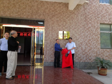 簽約河南理工大學，成立產(chǎn)學研基地