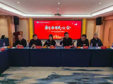 攜手同行，共贏(yíng)未來(lái) | 朝欽節(jié)能祝賀河南省建協(xié)修繕?lè)謺?huì)新春聯(lián)誼會(huì)圓滿(mǎn)舉行